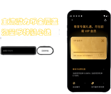 硬件密钥绑定界面