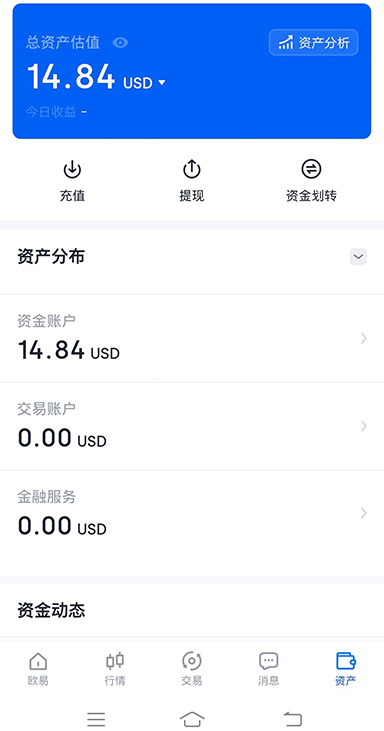 冷钱包存储环境