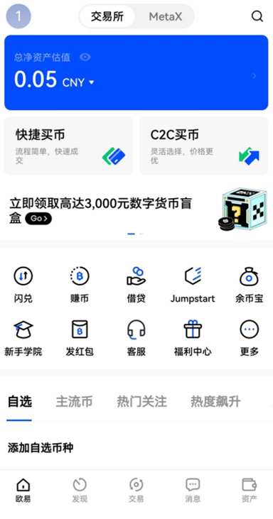 多重签名审批流
